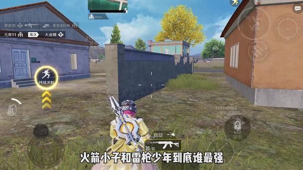 和平精英辅助器盲盒怎么用（和平精英四指辅助器怎么用）
