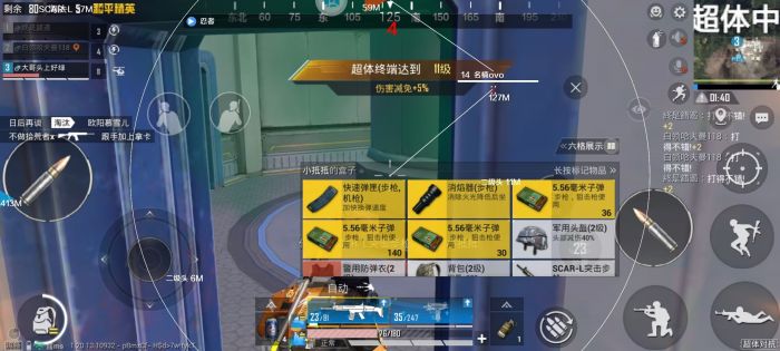 和平精英辅助压枪软件有用吗（和平精英辅助器自动压枪软件）